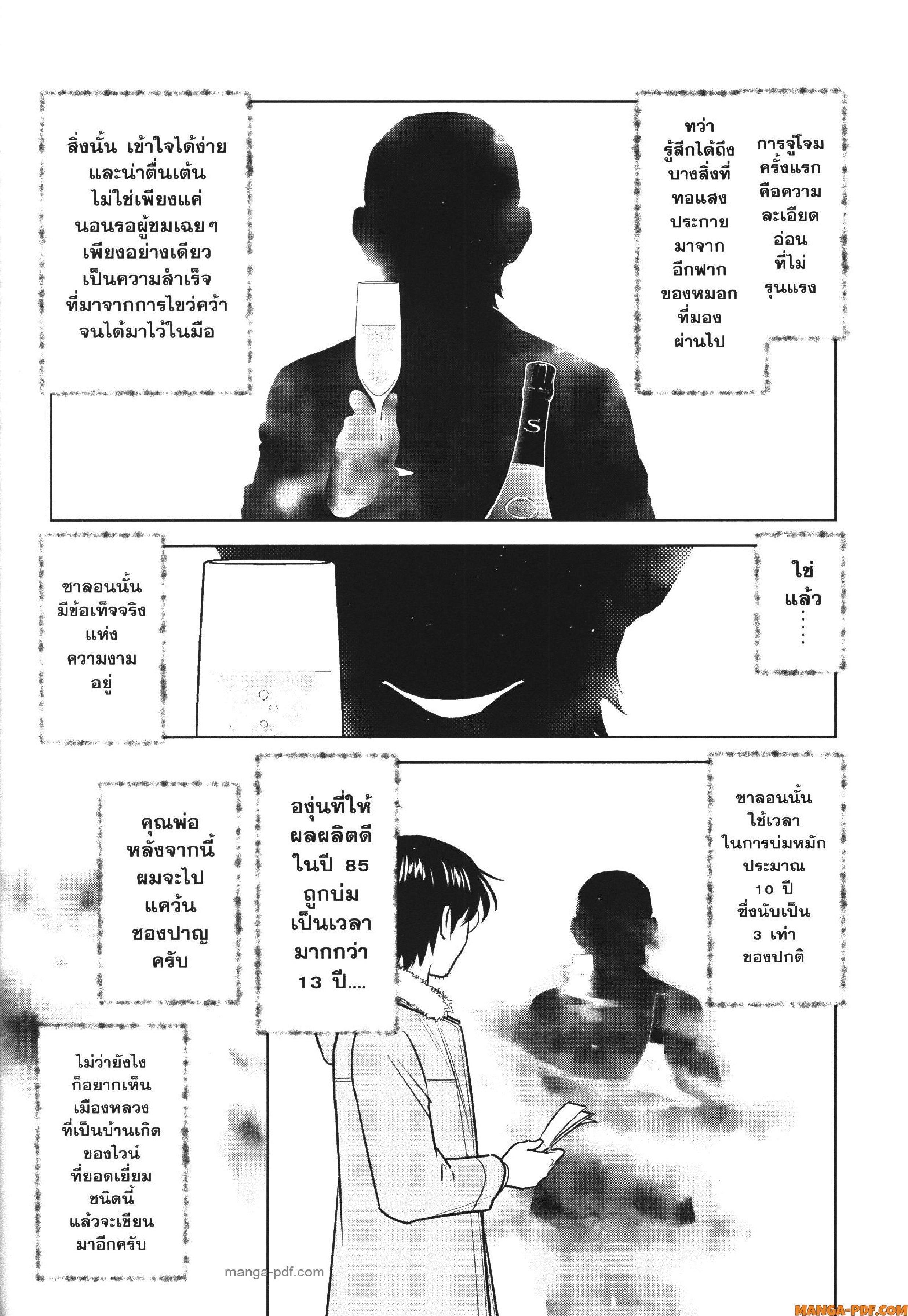 Manga-lc-com อ่านมังงะ อ่านการ์ตูน ออนไลน์ ฟรี CHAMPAGNE ตอนที่ 1 2 3 4 5 6 7 8 9 10 11 12 13 14 ฟรี ไม่มีโฆษณา Manga-lc - อ่าน มังงะ อ่าน การ์ตูน ออนไลน์ อ่านมังงะ ฟรี