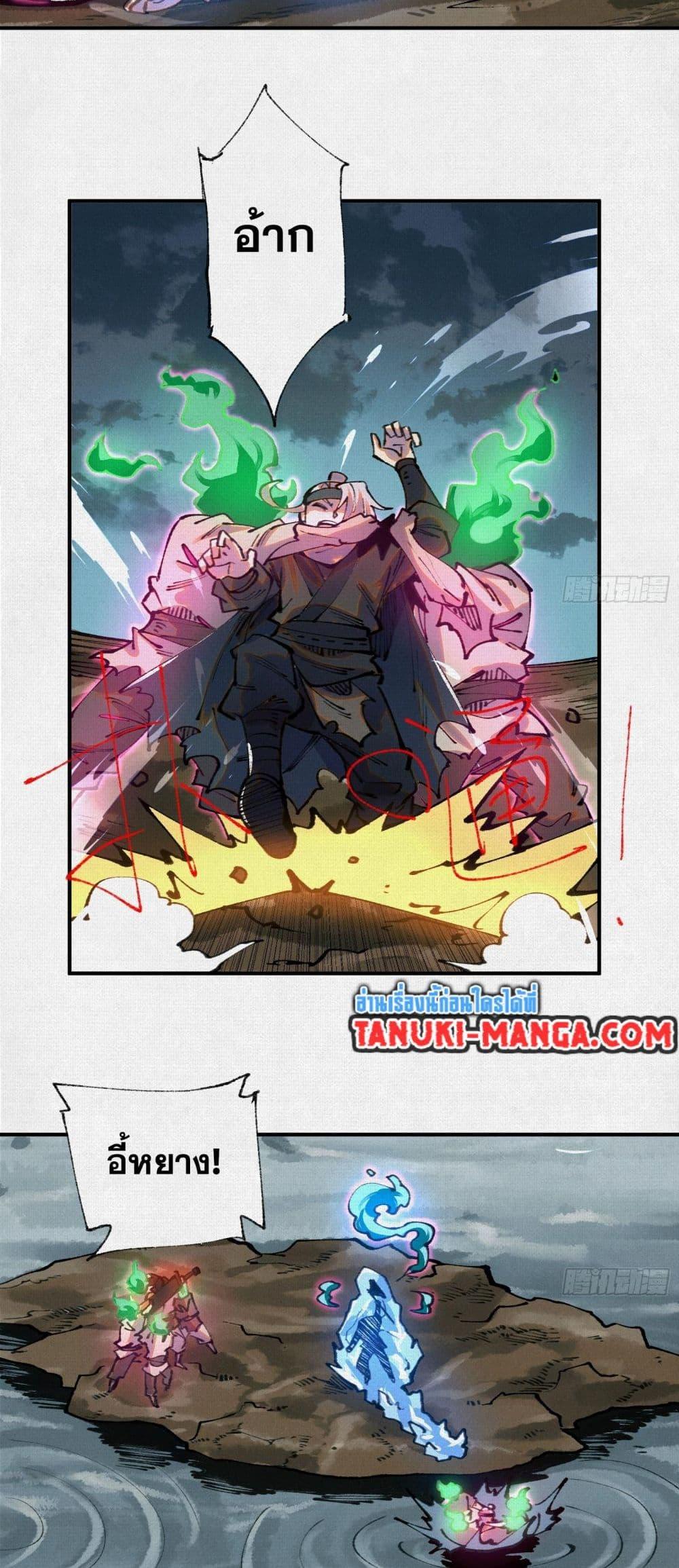 Manga-lc-com อ่านมังงะ อ่านการ์ตูน ออนไลน์ ฟรี Soul of Chi You ตอนที่ 1 2 3 4 5 6 7 8 9 10 11 12 13 14 ฟรี ไม่มีโฆษณา Manga-lc - อ่าน มังงะ อ่าน การ์ตูน ออนไลน์ อ่านมังงะ ฟรี