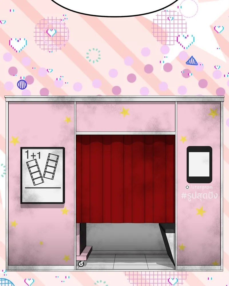 จ้า แม่คนสวย ตอนที่ 6 รูปที่ 107