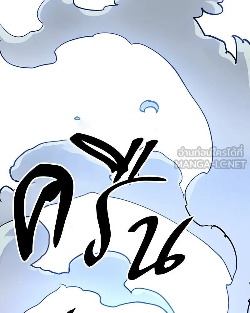 Player ตอนที่ 155 รูปที่ 72