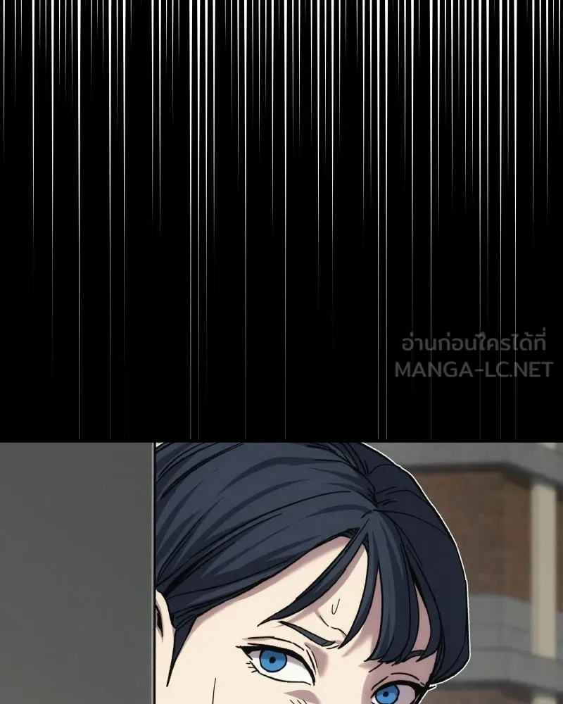 บอกมาค่าตัวเท่าไหร่ ตอนที่ 17 รูปที่ 93