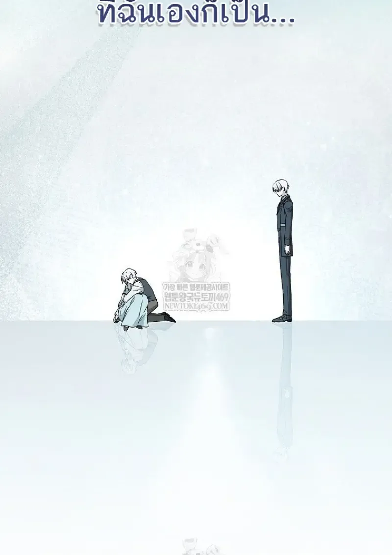 Concept Grasping Magic Genius ตอนที่ ตอนที่ 41 รูปที่ 38