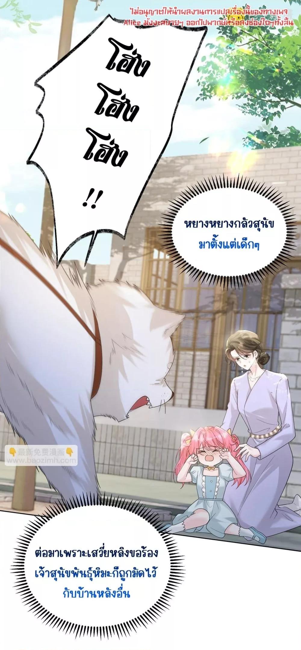 Manga-lc-com อ่านมังงะ อ่านการ์ตูน ออนไลน์ ฟรี Dressedasthe ตอนที่ 1 2 3 4 5 6 7 8 9 10 11 12 13 14 ฟรี ไม่มีโฆษณา Manga-lc - อ่าน มังงะ อ่าน การ์ตูน ออนไลน์ อ่านมังงะ ฟรี