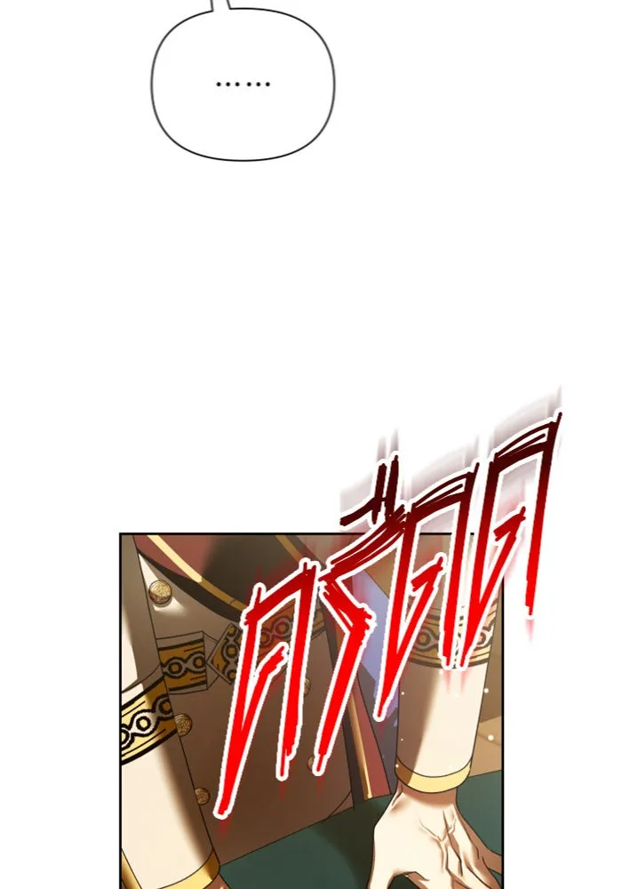 ชิงชีวิตพลิกลิขิตชะตา ตอนที่ 121. นึกถึงคืนวันนั้น(2) รูปที่ 107