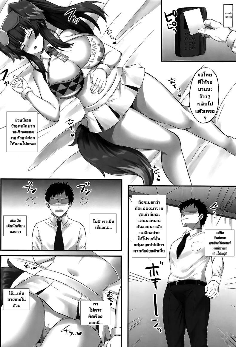 Doujin-Lc- อ่าน โดจิน มังฮวา เกาหลี ญี่ปุ่น จีน แปลไทย สู้ๆค่ะเซ็นเซ (Kisaragi Nana) (Blue Archive) ตอนที่ 1 2 3 4 5 6 7 8 9 10 11 12 13 14 ฟรี ไม่มีโฆษณา อ่าน โดจิน Manhwa เกาหลี ญี่ปุ่น จีน เรามีครบ คัดมาให้เน้นๆ โดจิน 18+ รับประกันความฟินโดย  Doujin Lc