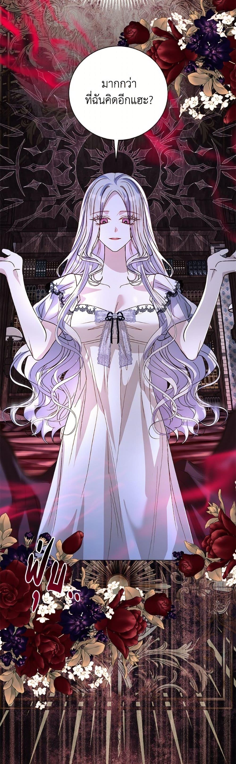 Manga-lc-com อ่านมังงะ อ่านการ์ตูน ออนไลน์ ฟรี My Father, the Possessive Demi-God ตอนที่ 1 2 3 4 5 6 7 8 9 10 11 12 13 14 ฟรี ไม่มีโฆษณา Manga-lc - อ่าน มังงะ อ่าน การ์ตูน ออนไลน์ อ่านมังงะ ฟรี