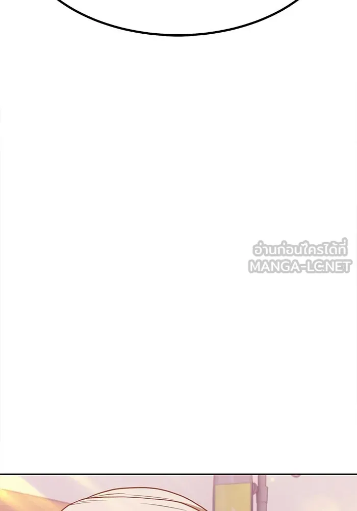 +99 ท่อนไม้พร้อมบวก ตอนที่ 35 รูปที่ 309