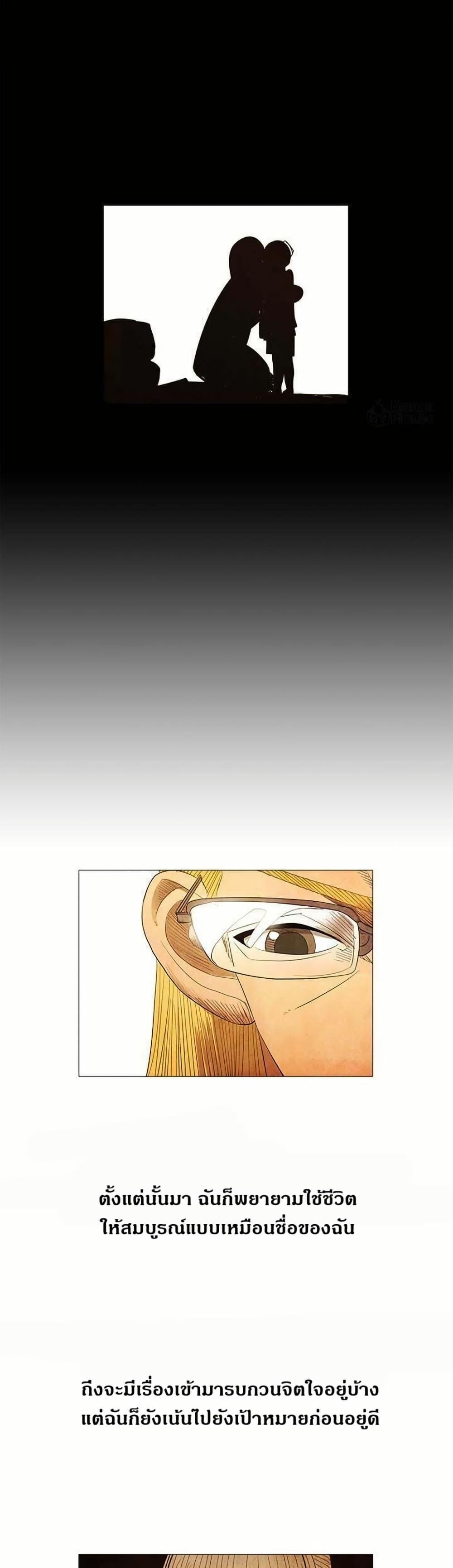 Manga-lc-com อ่านมังงะ อ่านการ์ตูน ออนไลน์ ฟรี Michelin Star ตอนที่ 1 2 3 4 5 6 7 8 9 10 11 12 13 14 ฟรี ไม่มีโฆษณา Manga-lc - อ่าน มังงะ อ่าน การ์ตูน ออนไลน์ อ่านมังงะ ฟรี