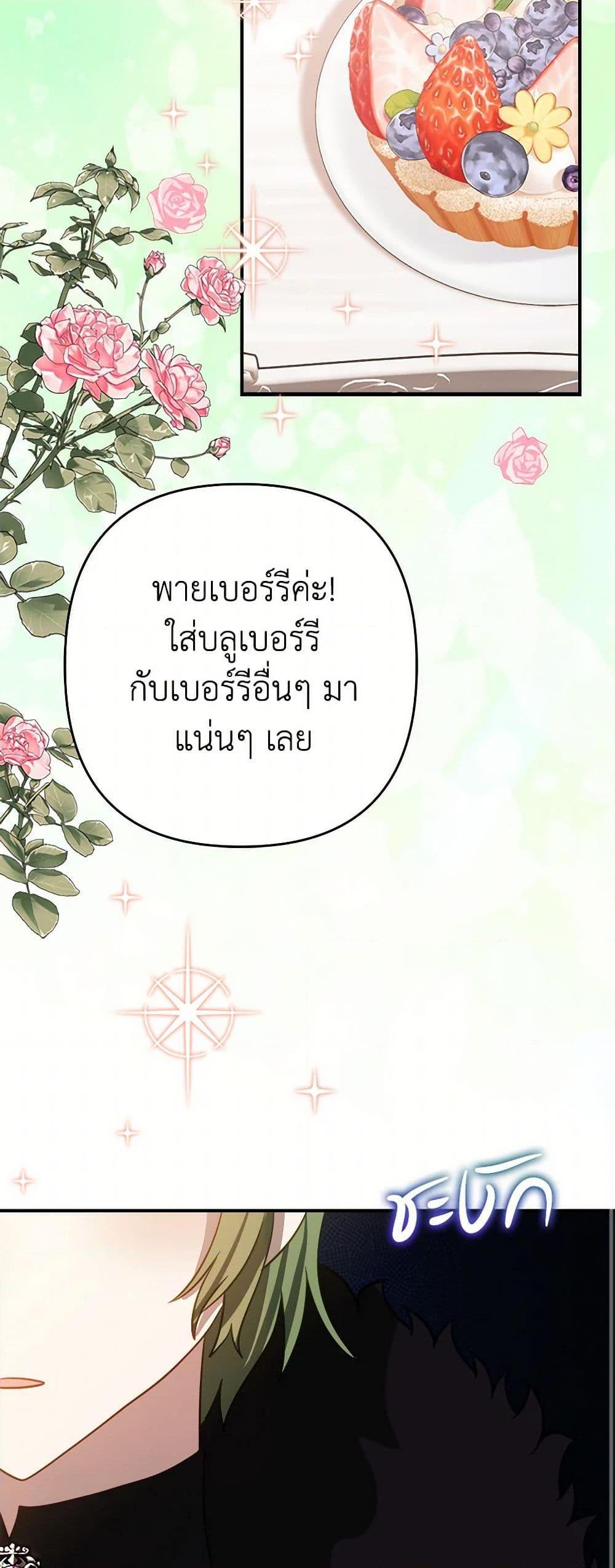 Manga-lc-com อ่านมังงะ อ่านการ์ตูน ออนไลน์ ฟรี The Doomed House’s Contract Daughter ตอนที่ 1 2 3 4 5 6 7 8 9 10 11 12 13 14 ฟรี ไม่มีโฆษณา Manga-lc - อ่าน มังงะ อ่าน การ์ตูน ออนไลน์ อ่านมังงะ ฟรี