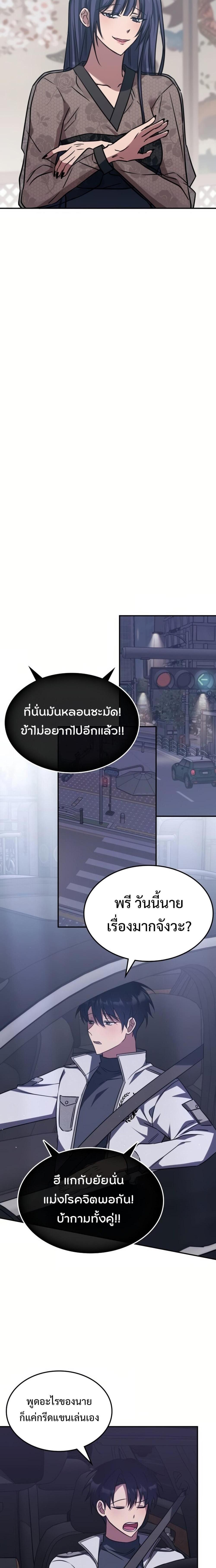 Manga-lc-com อ่านมังงะ อ่านการ์ตูน ออนไลน์ ฟรี The Late Game Healer is Way Too Strong ตอนที่ 1 2 3 4 5 6 7 8 9 10 11 12 13 14 ฟรี ไม่มีโฆษณา Manga-lc - อ่าน มังงะ อ่าน การ์ตูน ออนไลน์ อ่านมังงะ ฟรี