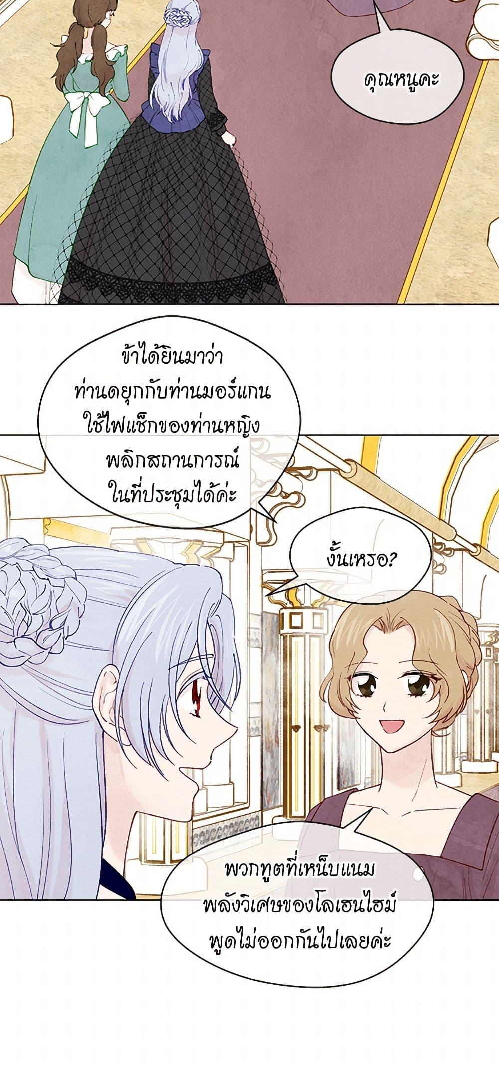 Manga-lc-com อ่านมังงะ อ่านการ์ตูน ออนไลน์ ฟรี Iris – The Lady and Her Smartphone ตอนที่ 1 2 3 4 5 6 7 8 9 10 11 12 13 14 ฟรี ไม่มีโฆษณา Manga-lc - อ่าน มังงะ อ่าน การ์ตูน ออนไลน์ อ่านมังงะ ฟรี