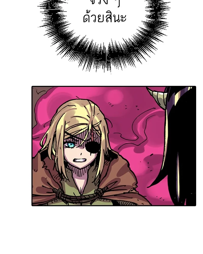 เคลวาเทส อสูรจอมราชัน ตอนที่ 17 ความเข้ากันได้กับเวทมนตร์ รูปที่ 74