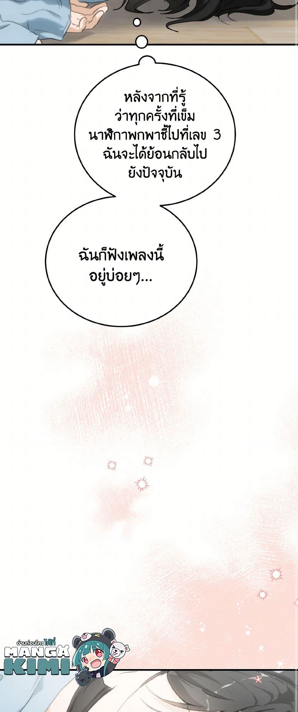 Manga-lc-com อ่านมังงะ อ่านการ์ตูน ออนไลน์ ฟรี Lovely Runner ตอนที่ 1 2 3 4 5 6 7 8 9 10 11 12 13 14 ฟรี ไม่มีโฆษณา Manga-lc - อ่าน มังงะ อ่าน การ์ตูน ออนไลน์ อ่านมังงะ ฟรี