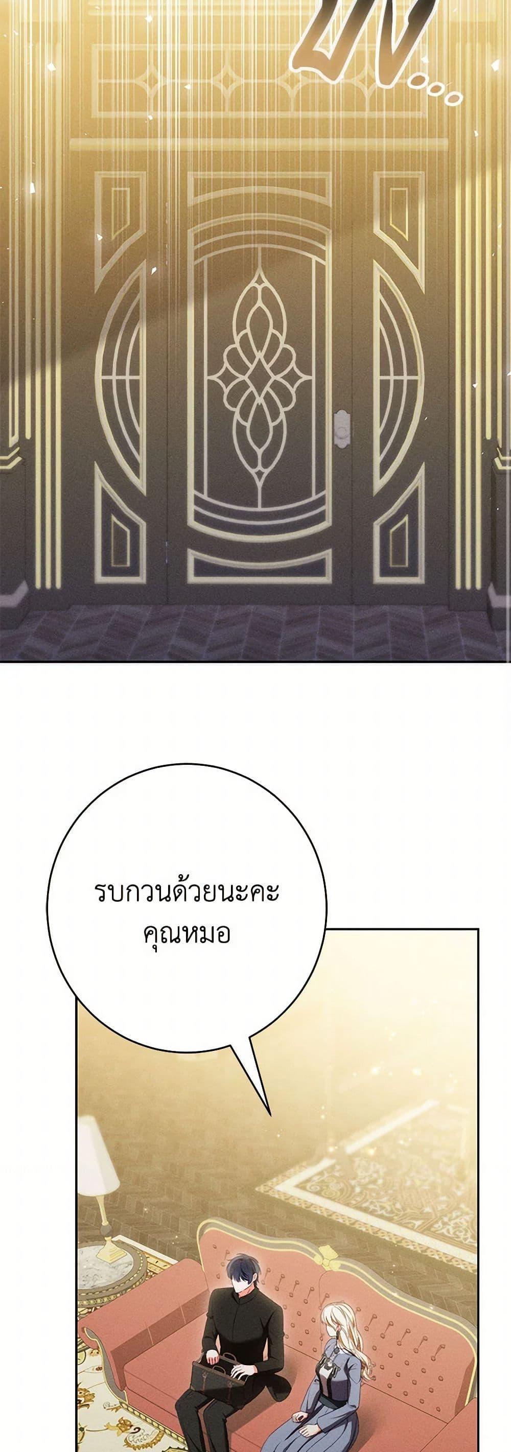 Manga-lc-com อ่านมังงะ อ่านการ์ตูน ออนไลน์ ฟรี Becoming the Lady of the Cursed Ducal House ตอนที่ 1 2 3 4 5 6 7 8 9 10 11 12 13 14 ฟรี ไม่มีโฆษณา Manga-lc - อ่าน มังงะ อ่าน การ์ตูน ออนไลน์ อ่านมังงะ ฟรี