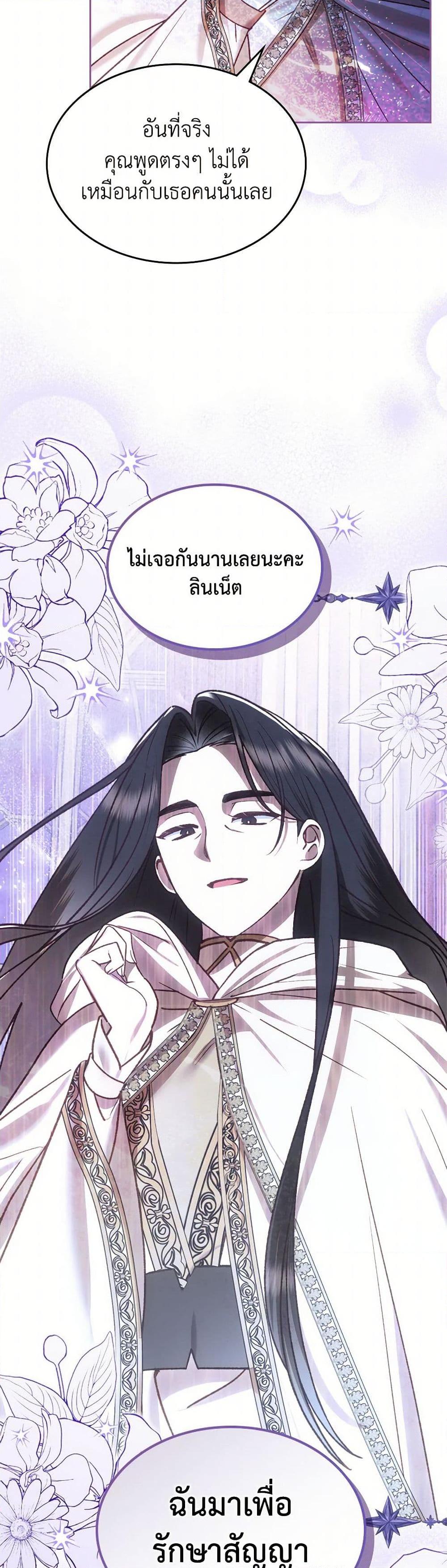 Manga-lc-com อ่านมังงะ อ่านการ์ตูน ออนไลน์ ฟรี The End of This Fairytale Is a Drama ตอนที่ 1 2 3 4 5 6 7 8 9 10 11 12 13 14 ฟรี ไม่มีโฆษณา Manga-lc - อ่าน มังงะ อ่าน การ์ตูน ออนไลน์ อ่านมังงะ ฟรี