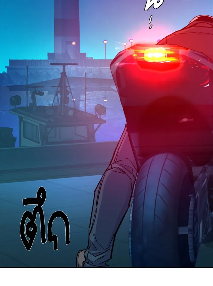 พี่ชายสายบอดี้การ์ด ตอนที่ 41 รูปที่ 25