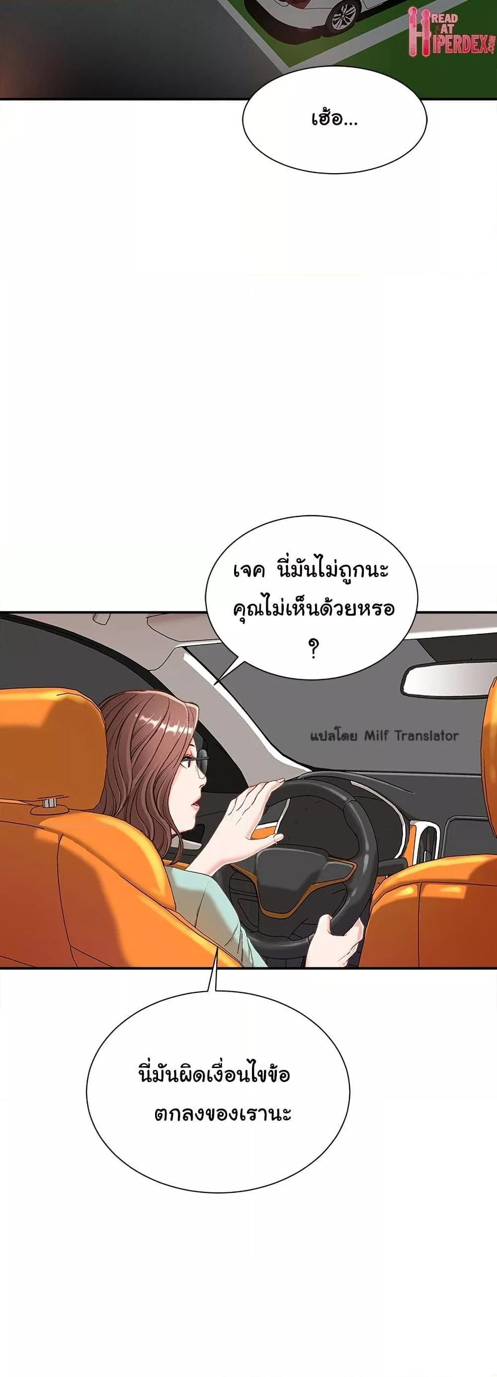 Doujin-Lc- อ่าน โดจิน มังฮวา เกาหลี ญี่ปุ่น จีน แปลไทย Distractions ตอนที่ 1 2 3 4 5 6 7 8 9 10 11 12 13 14 ฟรี ไม่มีโฆษณา อ่าน โดจิน Manhwa เกาหลี ญี่ปุ่น จีน เรามีครบ คัดมาให้เน้นๆ โดจิน 18+ รับประกันความฟินโดย  Doujin Lc