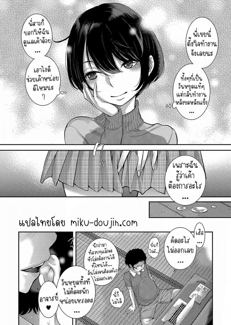 Doujin-Lc- อ่าน โดจิน มังฮวา เกาหลี ญี่ปุ่น จีน แปลไทย เรื่องราวของน้องเมด [Harazaki Takuma] Maid Kitan - Maid Mysterious Story ตอนที่ 1 2 3 4 5 6 7 8 9 10 11 12 13 14 ฟรี ไม่มีโฆษณา อ่าน โดจิน Manhwa เกาหลี ญี่ปุ่น จีน เรามีครบ คัดมาให้เน้นๆ โดจิน 18+ รับประกันความฟินโดย  Doujin Lc