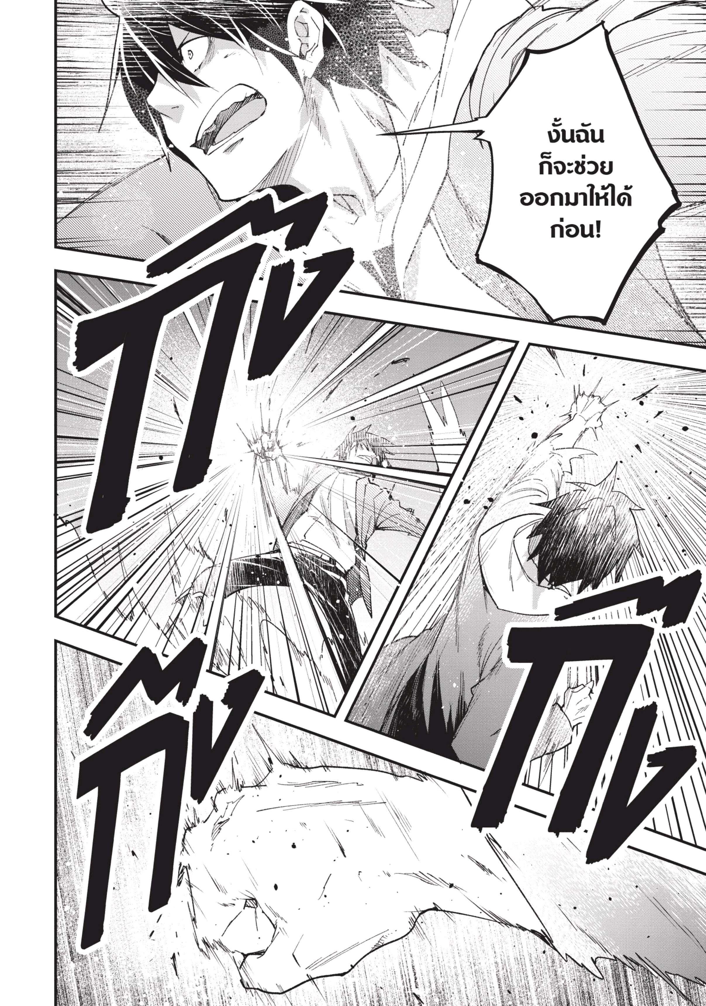 Manga-lc-com อ่านมังงะ อ่านการ์ตูน ออนไลน์ ฟรี Lv999 no Murabito ชาวบ้าน LV999 ตอนที่ 1 2 3 4 5 6 7 8 9 10 11 12 13 14 ฟรี ไม่มีโฆษณา Manga-lc - อ่าน มังงะ อ่าน การ์ตูน ออนไลน์ อ่านมังงะ ฟรี