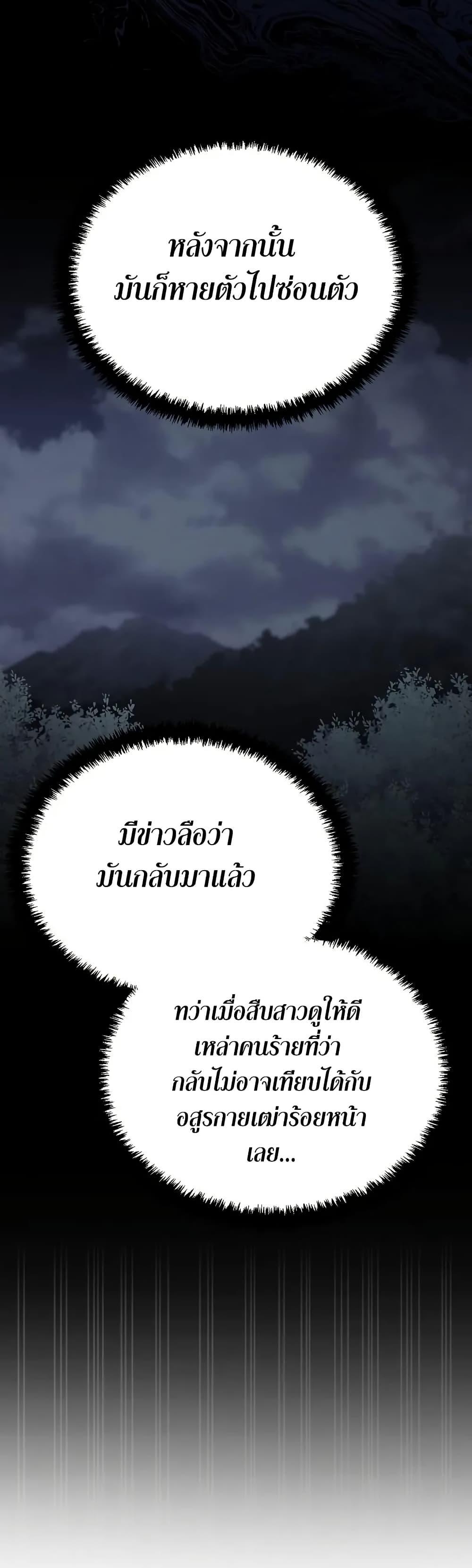 Manga-lc-com อ่านมังงะ อ่านการ์ตูน ออนไลน์ ฟรี Mount Hua Sect’s Genius Phantom Swordsman ตอนที่ 1 2 3 4 5 6 7 8 9 10 11 12 13 14 ฟรี ไม่มีโฆษณา Manga-lc - อ่าน มังงะ อ่าน การ์ตูน ออนไลน์ อ่านมังงะ ฟรี