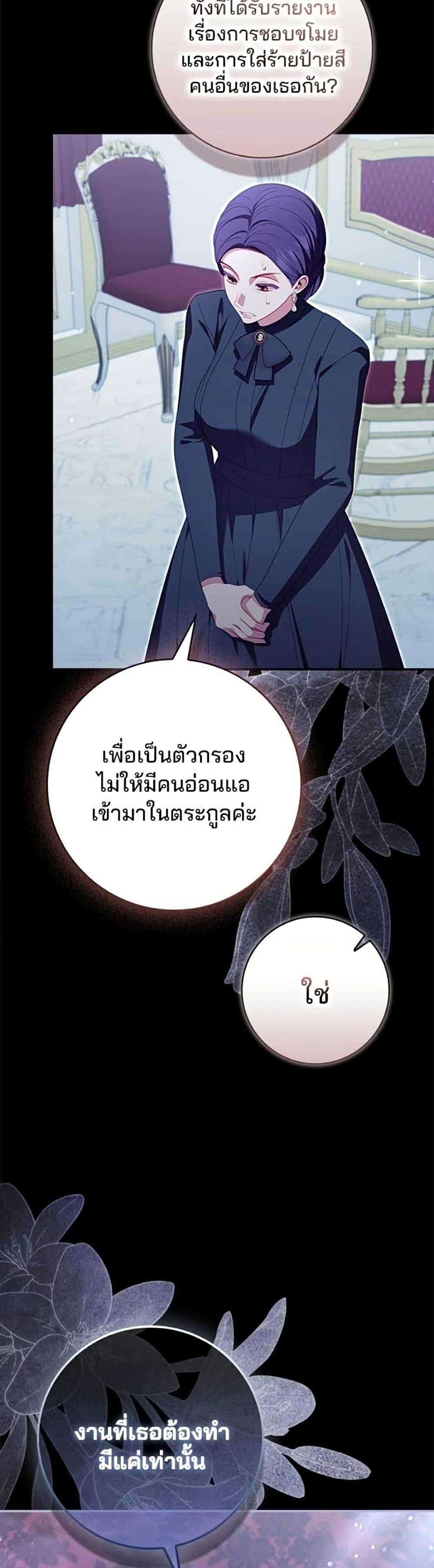 Manga-lc-com อ่านมังงะ อ่านการ์ตูน ออนไลน์ ฟรี Giselle the Unbreakable ตอนที่ 1 2 3 4 5 6 7 8 9 10 11 12 13 14 ฟรี ไม่มีโฆษณา Manga-lc - อ่าน มังงะ อ่าน การ์ตูน ออนไลน์ อ่านมังงะ ฟรี