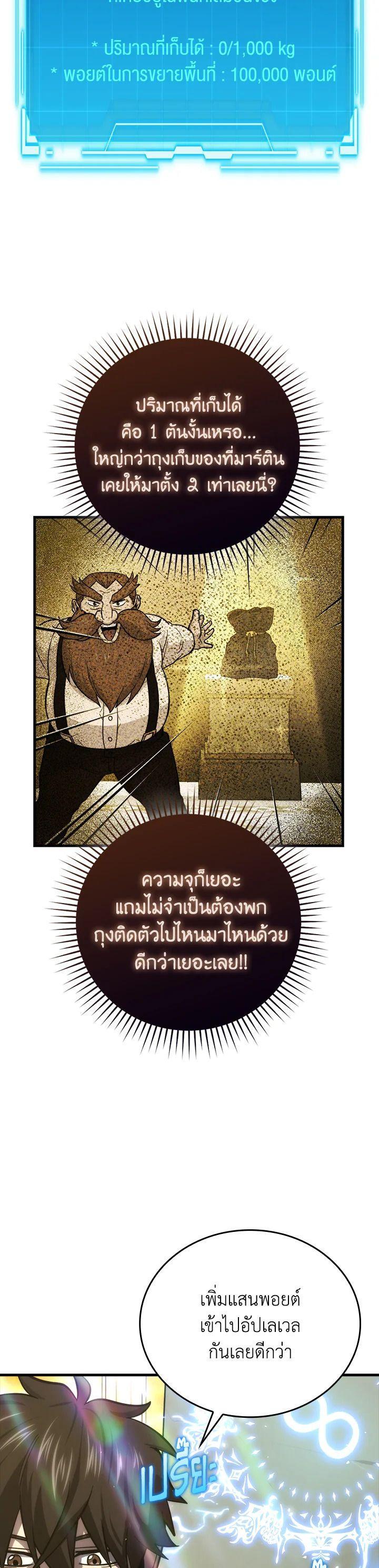 Manga-lc-com อ่านมังงะ อ่านการ์ตูน ออนไลน์ ฟรี The Demon King Levels Up ตอนที่ 1 2 3 4 5 6 7 8 9 10 11 12 13 14 ฟรี ไม่มีโฆษณา Manga-lc - อ่าน มังงะ อ่าน การ์ตูน ออนไลน์ อ่านมังงะ ฟรี