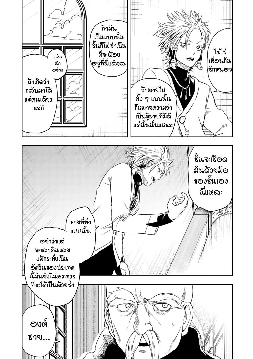 Manga-lc-com อ่านมังงะ อ่านการ์ตูน ออนไลน์ ฟรี Kokuei no Junk ตอนที่ 1 2 3 4 5 6 7 8 9 10 11 12 13 14 ฟรี ไม่มีโฆษณา Manga-lc - อ่าน มังงะ อ่าน การ์ตูน ออนไลน์ อ่านมังงะ ฟรี