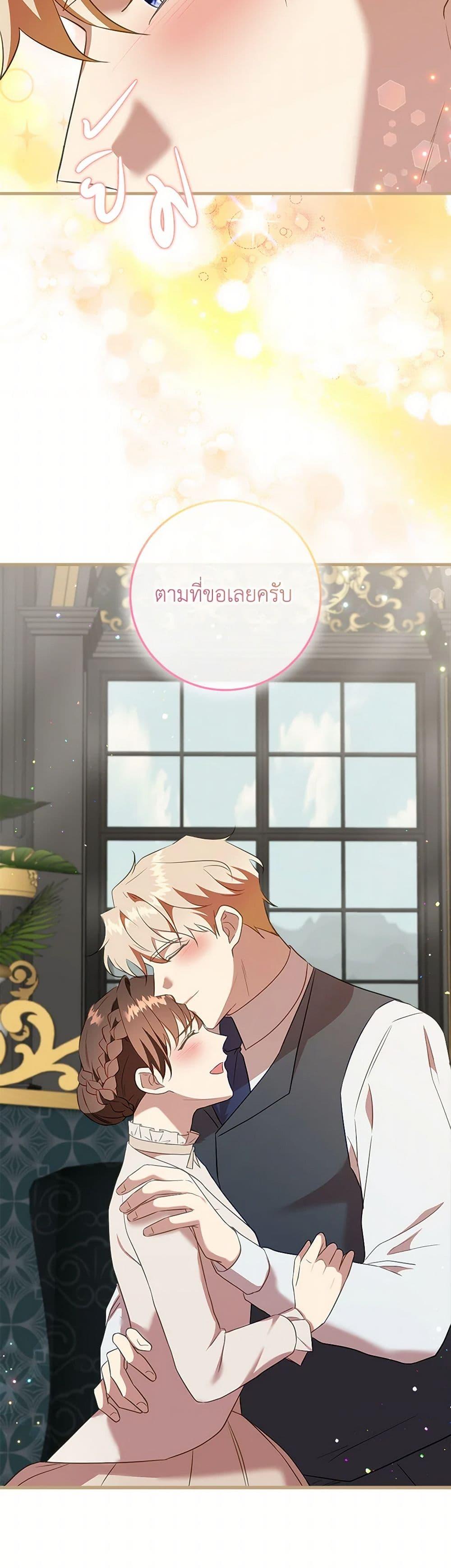 Manga-lc-com อ่านมังงะ อ่านการ์ตูน ออนไลน์ ฟรี Can’t Go Too Far With the Unrelenting Duke ตอนที่ 1 2 3 4 5 6 7 8 9 10 11 12 13 14 ฟรี ไม่มีโฆษณา Manga-lc - อ่าน มังงะ อ่าน การ์ตูน ออนไลน์ อ่านมังงะ ฟรี