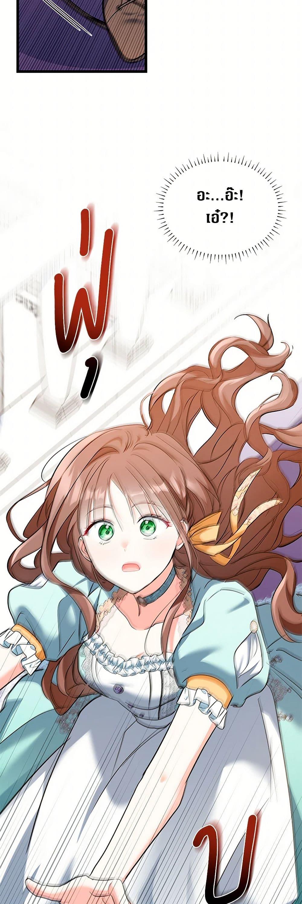 Manga-lc-com อ่านมังงะ อ่านการ์ตูน ออนไลน์ ฟรี Obsessed With Hazel the Sweet Witch ตอนที่ 1 2 3 4 5 6 7 8 9 10 11 12 13 14 ฟรี ไม่มีโฆษณา Manga-lc - อ่าน มังงะ อ่าน การ์ตูน ออนไลน์ อ่านมังงะ ฟรี