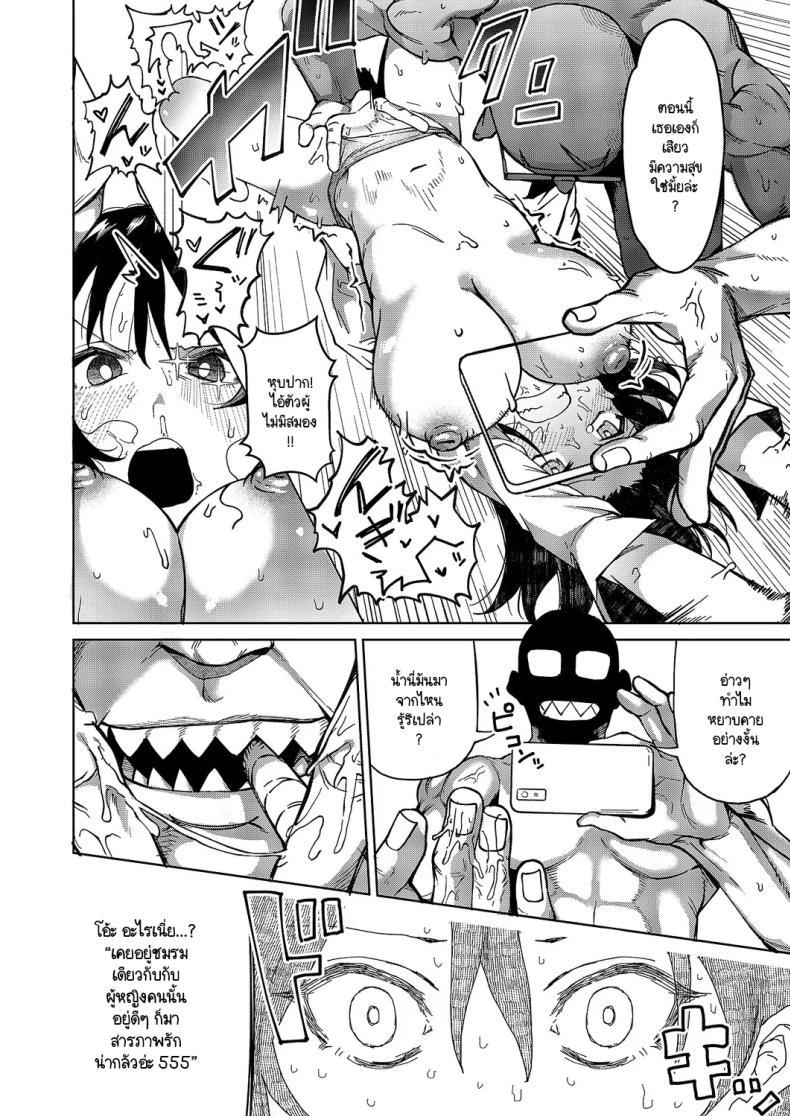 Doujin-Lc- อ่าน โดจิน มังฮวา เกาหลี ญี่ปุ่น จีน แปลไทย ยัดความรู้ใหม่ให้เฟมินิสต์ [Guremasu] RE-educatiom ตอนที่ 1 2 3 4 5 6 7 8 9 10 11 12 13 14 ฟรี ไม่มีโฆษณา อ่าน โดจิน Manhwa เกาหลี ญี่ปุ่น จีน เรามีครบ คัดมาให้เน้นๆ โดจิน 18+ รับประกันความฟินโดย  Doujin Lc