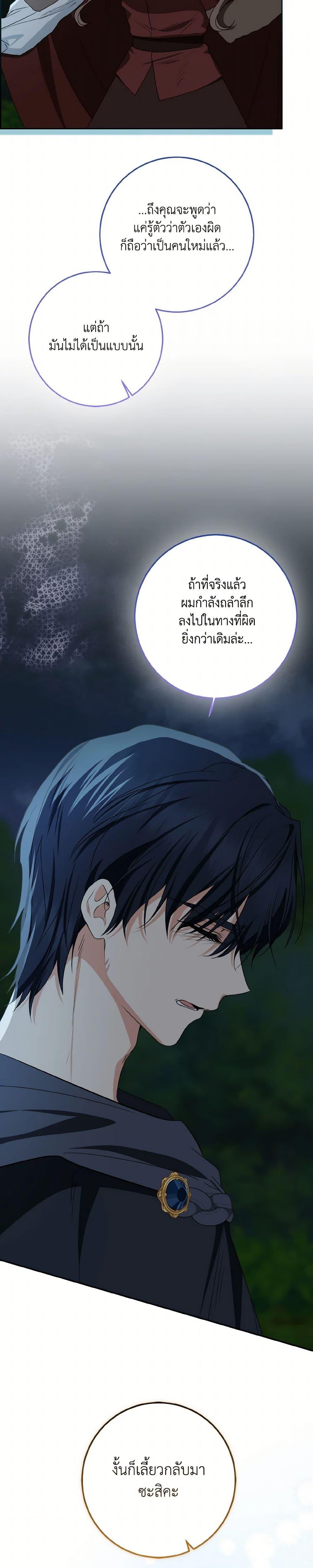 Manga-lc-com อ่านมังงะ อ่านการ์ตูน ออนไลน์ ฟรี Our Tyrant Became Young ตอนที่ 1 2 3 4 5 6 7 8 9 10 11 12 13 14 ฟรี ไม่มีโฆษณา Manga-lc - อ่าน มังงะ อ่าน การ์ตูน ออนไลน์ อ่านมังงะ ฟรี