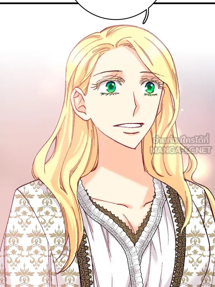 Bring the Love ตอนที่ 118 รูปที่ 78