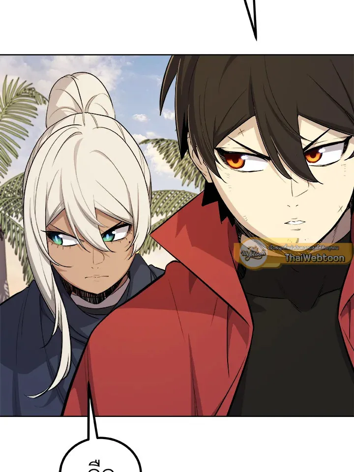 Overpowered Sword ตอนที่ ตอนที่ 123 รูปที่ 30
