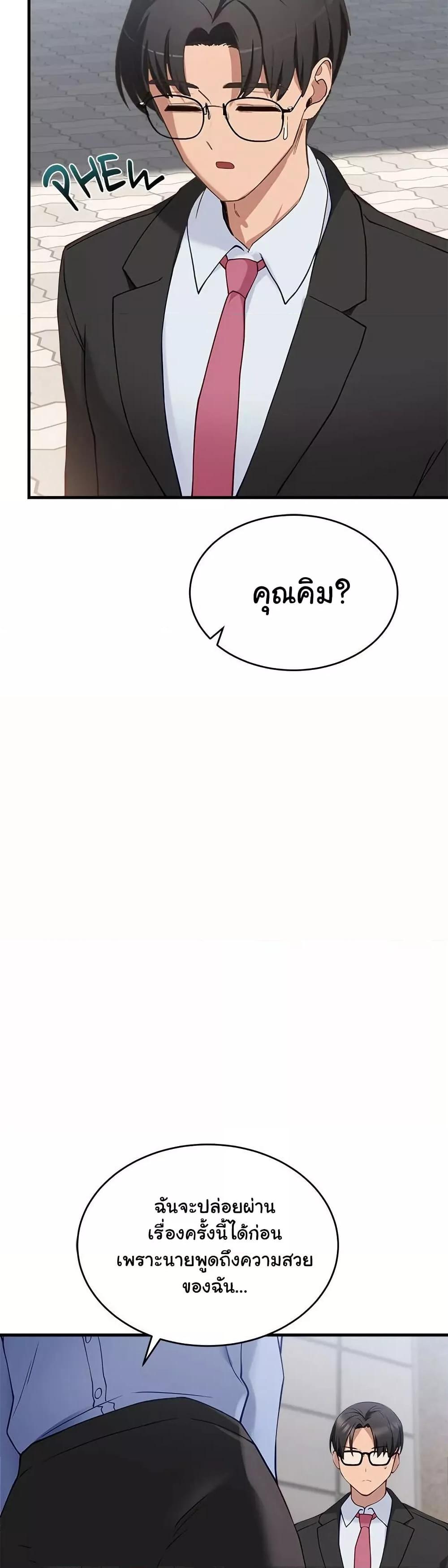 Doujin-Lc- อ่าน โดจิน มังฮวา เกาหลี ญี่ปุ่น จีน แปลไทย I Became a Dog! ตอนที่ 1 2 3 4 5 6 7 8 9 10 11 12 13 14 ฟรี ไม่มีโฆษณา อ่าน โดจิน Manhwa เกาหลี ญี่ปุ่น จีน เรามีครบ คัดมาให้เน้นๆ โดจิน 18+ รับประกันความฟินโดย  Doujin Lc