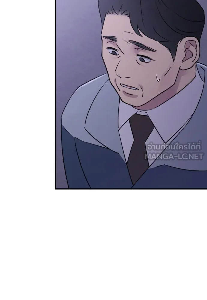 รักไร้ราคา ตอนที่ 26 รูปที่ 102