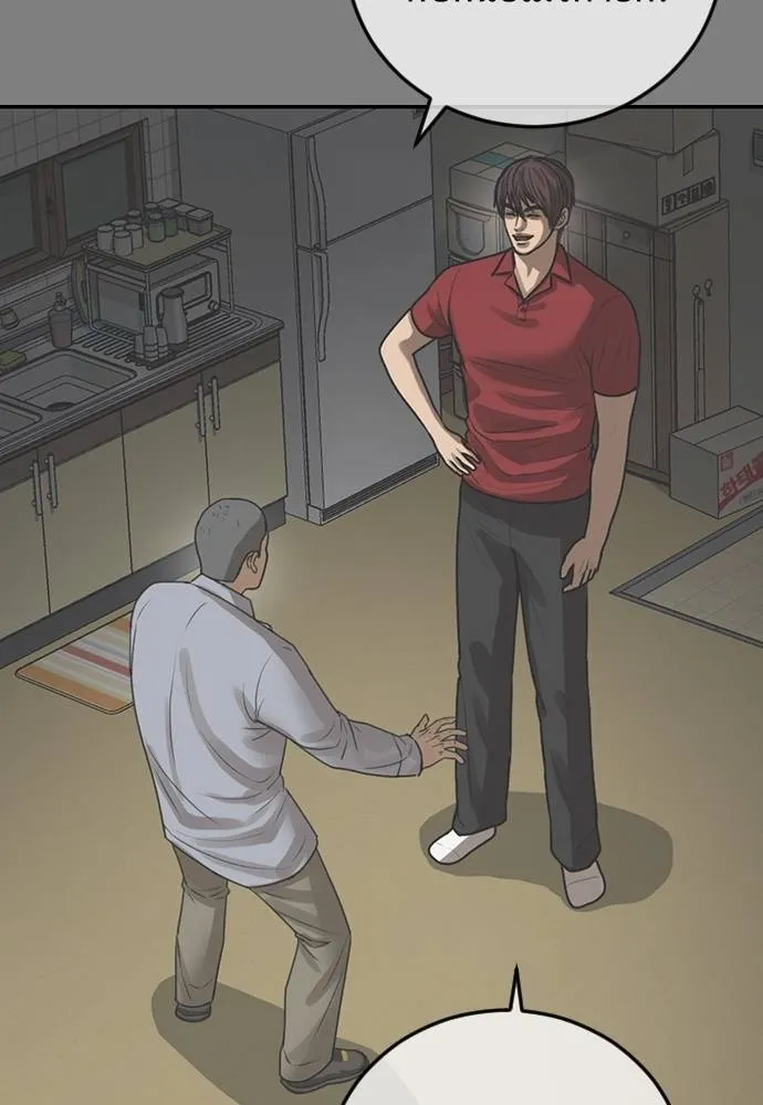 Y2K ตอนที่ 61 รูปที่ 61