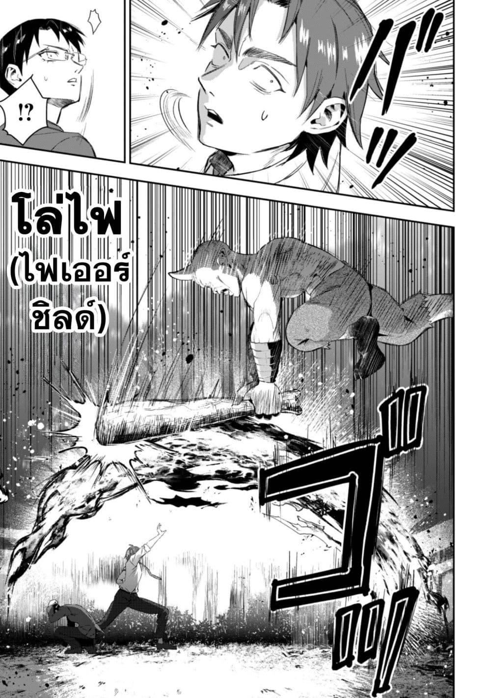 Manga-lc-com อ่านมังงะ อ่านการ์ตูน ออนไลน์ ฟรี Seijo Sama Ni Naritainoni Kogeki Maho Shika Tsukaenai Ndesukedo! ตอนที่ 1 2 3 4 5 6 7 8 9 10 11 12 13 14 ฟรี ไม่มีโฆษณา Manga-lc - อ่าน มังงะ อ่าน การ์ตูน ออนไลน์ อ่านมังงะ ฟรี