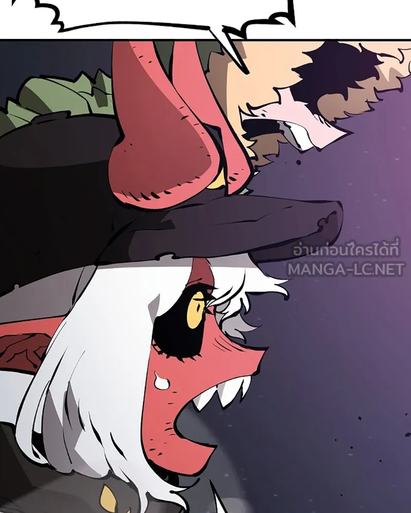 Player ตอนที่ 51 รูปที่ 51