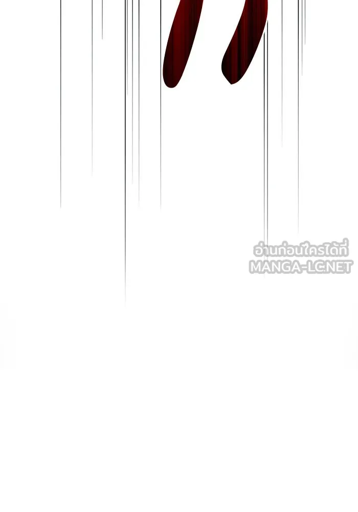 ผมไม่ได้เก่งอย่างที่คิด ตอนที่ 47 รูปที่ 150