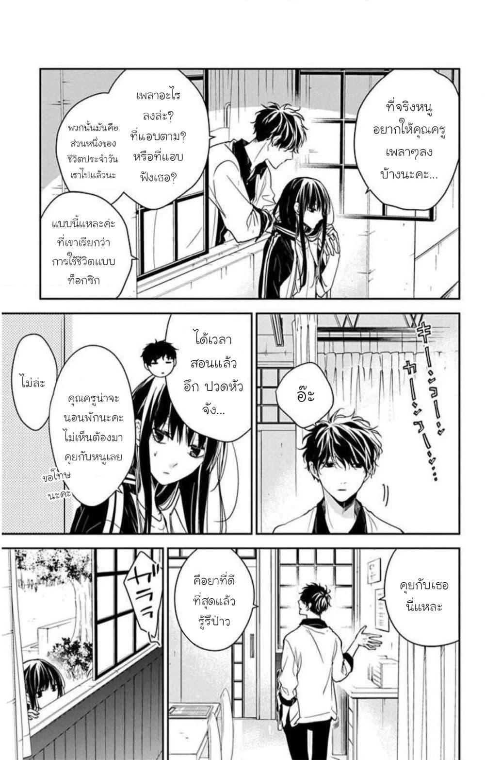 Manga-lc-com อ่านมังงะ อ่านการ์ตูน ออนไลน์ ฟรี Tsuiraku JK to Haijin Kyoushi ตอนที่ 1 2 3 4 5 6 7 8 9 10 11 12 13 14 ฟรี ไม่มีโฆษณา Manga-lc - อ่าน มังงะ อ่าน การ์ตูน ออนไลน์ อ่านมังงะ ฟรี