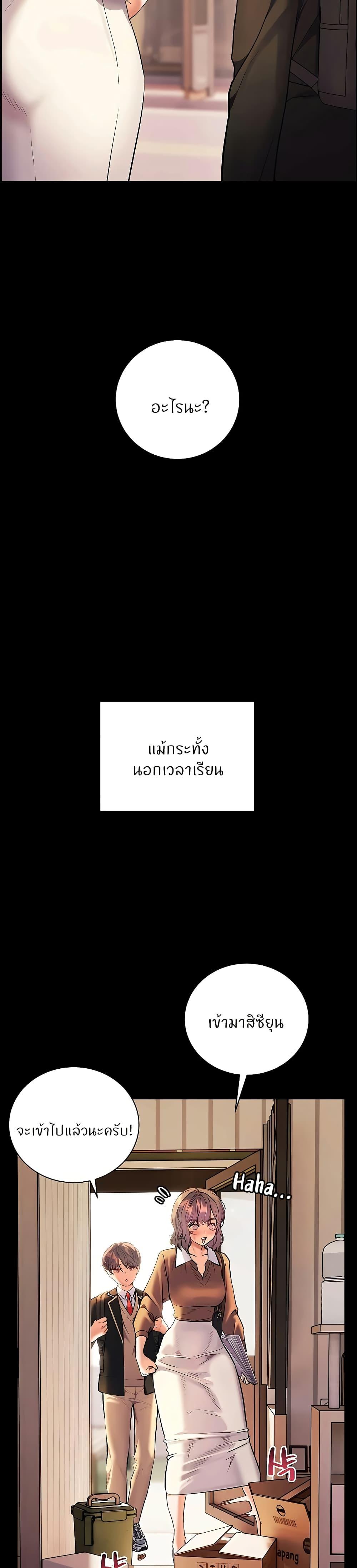 Doujin-Lc- อ่าน โดจิน มังฮวา เกาหลี ญี่ปุ่น จีน แปลไทย Teacher’s Efforts ตอนที่ 1 2 3 4 5 6 7 8 9 10 11 12 13 14 ฟรี ไม่มีโฆษณา อ่าน โดจิน Manhwa เกาหลี ญี่ปุ่น จีน เรามีครบ คัดมาให้เน้นๆ โดจิน 18+ รับประกันความฟินโดย  Doujin Lc