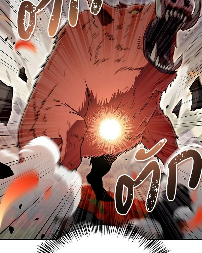 สุดยอดเทรนเนอร์แห่งยุทธภพ ตอนที่ 80 ไม่ได้เข้าใจผิดหรอก รูปที่ 11