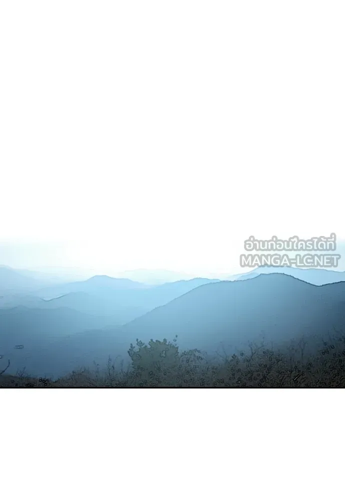 ปั่นสู้ฝันbrWind Breaker ตอนที่ 50 รูปที่ 9