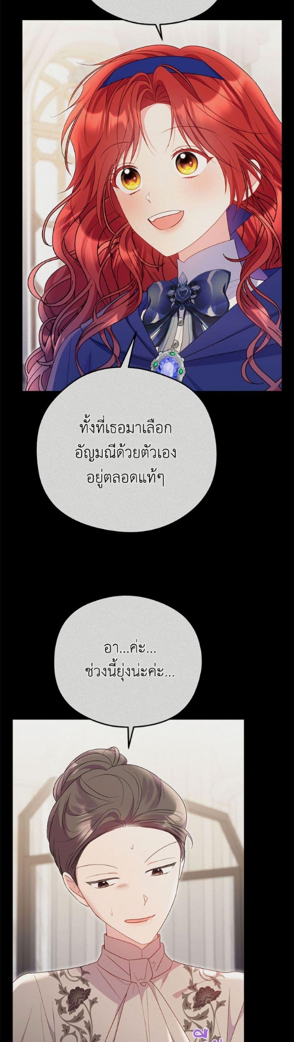 Manga-lc-com อ่านมังงะ อ่านการ์ตูน ออนไลน์ ฟรี The Villainess Captured the Grand Duke ตอนที่ 1 2 3 4 5 6 7 8 9 10 11 12 13 14 ฟรี ไม่มีโฆษณา Manga-lc - อ่าน มังงะ อ่าน การ์ตูน ออนไลน์ อ่านมังงะ ฟรี