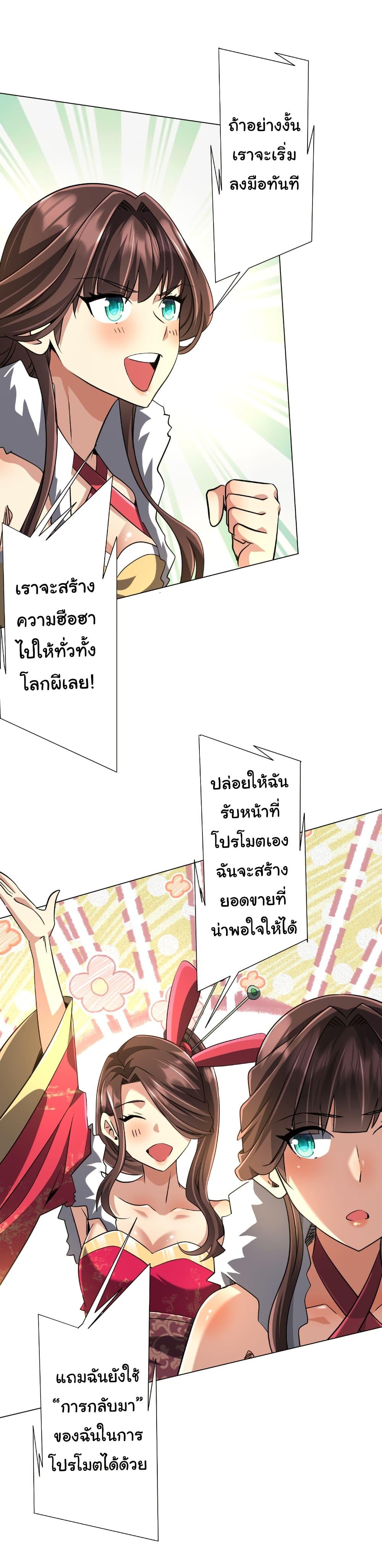 Manga-lc-com อ่านมังงะ อ่านการ์ตูน ออนไลน์ ฟรี Start with Trillions of Coins ตอนที่ 1 2 3 4 5 6 7 8 9 10 11 12 13 14 ฟรี ไม่มีโฆษณา Manga-lc - อ่าน มังงะ อ่าน การ์ตูน ออนไลน์ อ่านมังงะ ฟรี