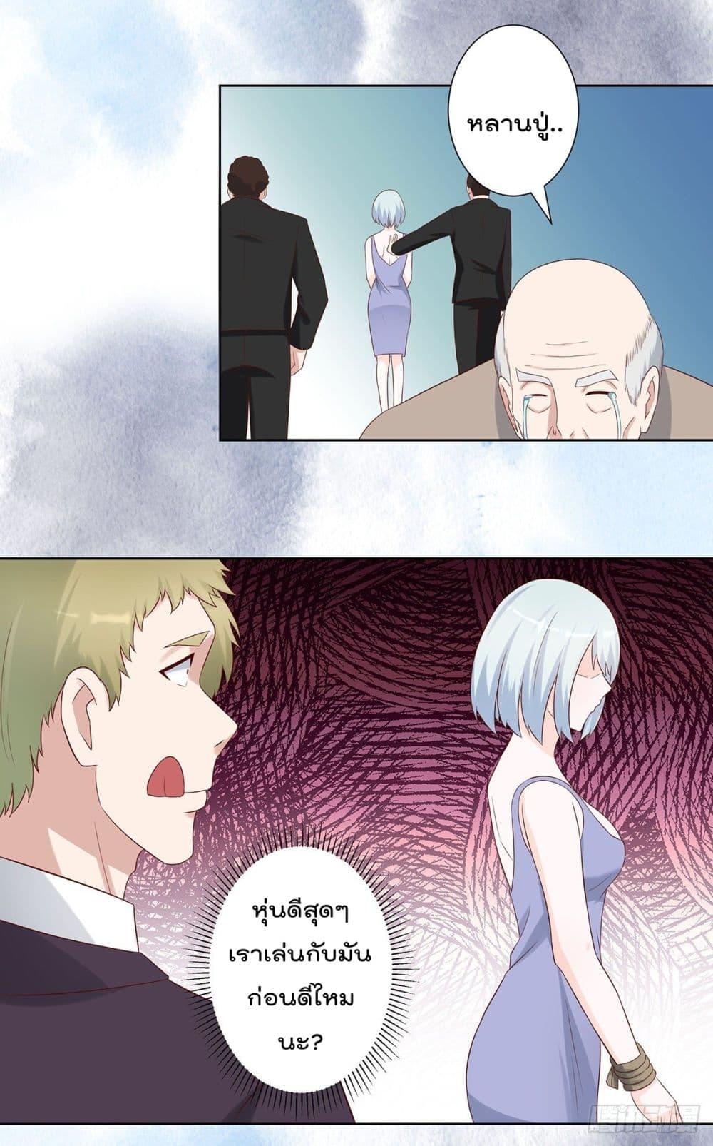 Manga-lc-com อ่านมังงะ อ่านการ์ตูน ออนไลน์ ฟรี The Cultivators Guardian in The City ตอนที่ 1 2 3 4 5 6 7 8 9 10 11 12 13 14 ฟรี ไม่มีโฆษณา Manga-lc - อ่าน มังงะ อ่าน การ์ตูน ออนไลน์ อ่านมังงะ ฟรี