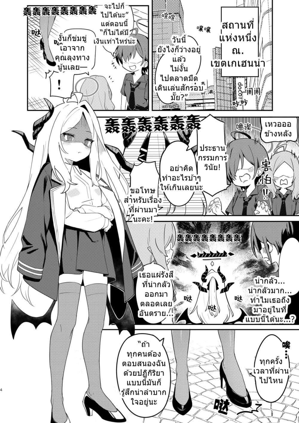 Manga-lc-com อ่านมังงะ อ่านการ์ตูน ออนไลน์ ฟรี Blue Archive Hina Iincho no Kyuujitsu Diary By umiHAL ตอนที่ 1 2 3 4 5 6 7 8 9 10 11 12 13 14 ฟรี ไม่มีโฆษณา Manga-lc - อ่าน มังงะ อ่าน การ์ตูน ออนไลน์ อ่านมังงะ ฟรี