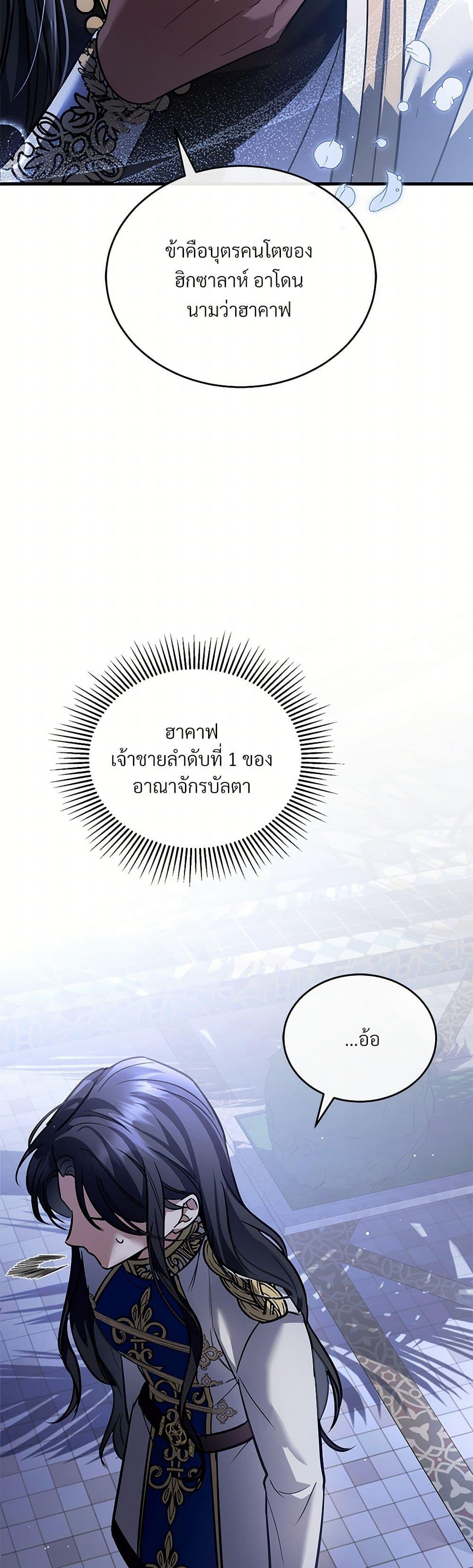 Manga-lc-com อ่านมังงะ อ่านการ์ตูน ออนไลน์ ฟรี The Night Without Shadows ตอนที่ 1 2 3 4 5 6 7 8 9 10 11 12 13 14 ฟรี ไม่มีโฆษณา Manga-lc - อ่าน มังงะ อ่าน การ์ตูน ออนไลน์ อ่านมังงะ ฟรี