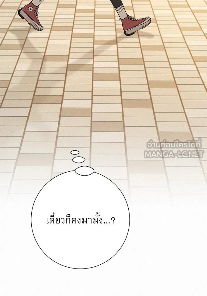 ปฏิบัติการรักวุ่นหัวใจ ตอนที่ 27 รูปที่ 72