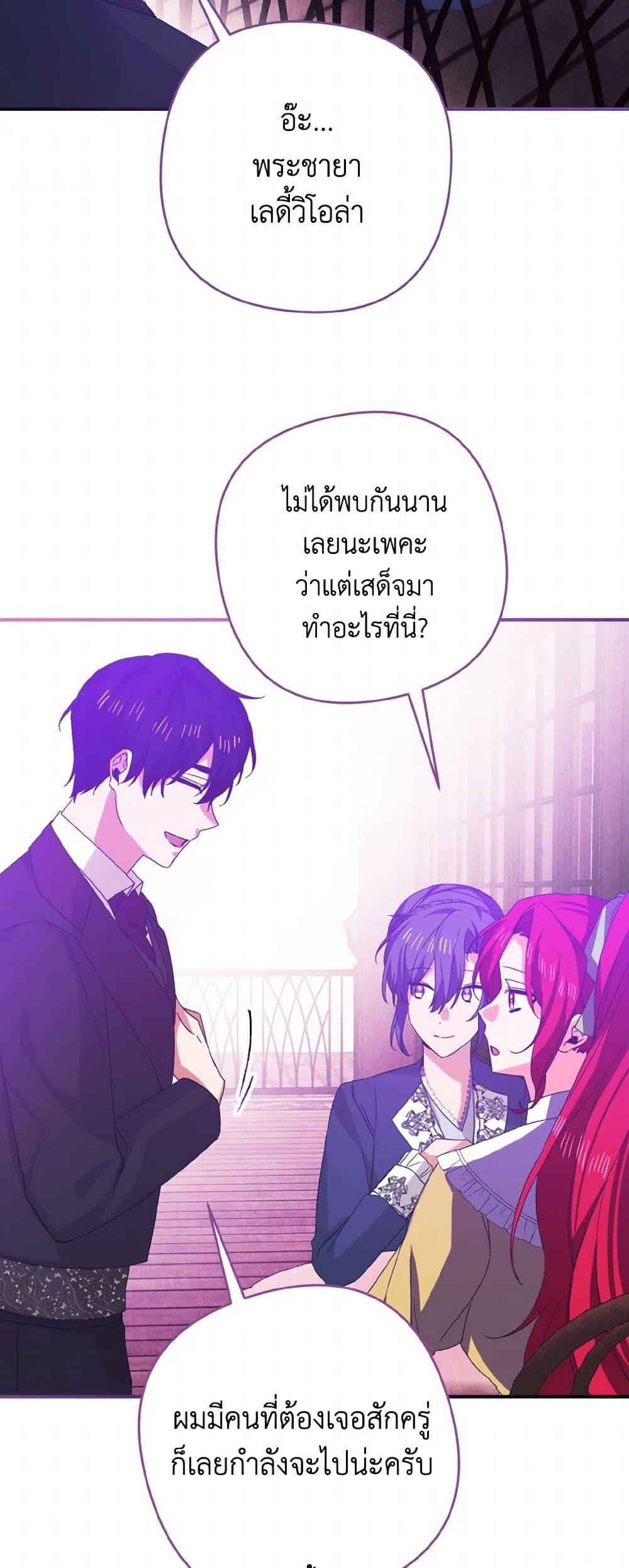 Manga-lc-com อ่านมังงะ อ่านการ์ตูน ออนไลน์ ฟรี I Tamed the Duke ตอนที่ 1 2 3 4 5 6 7 8 9 10 11 12 13 14 ฟรี ไม่มีโฆษณา Manga-lc - อ่าน มังงะ อ่าน การ์ตูน ออนไลน์ อ่านมังงะ ฟรี